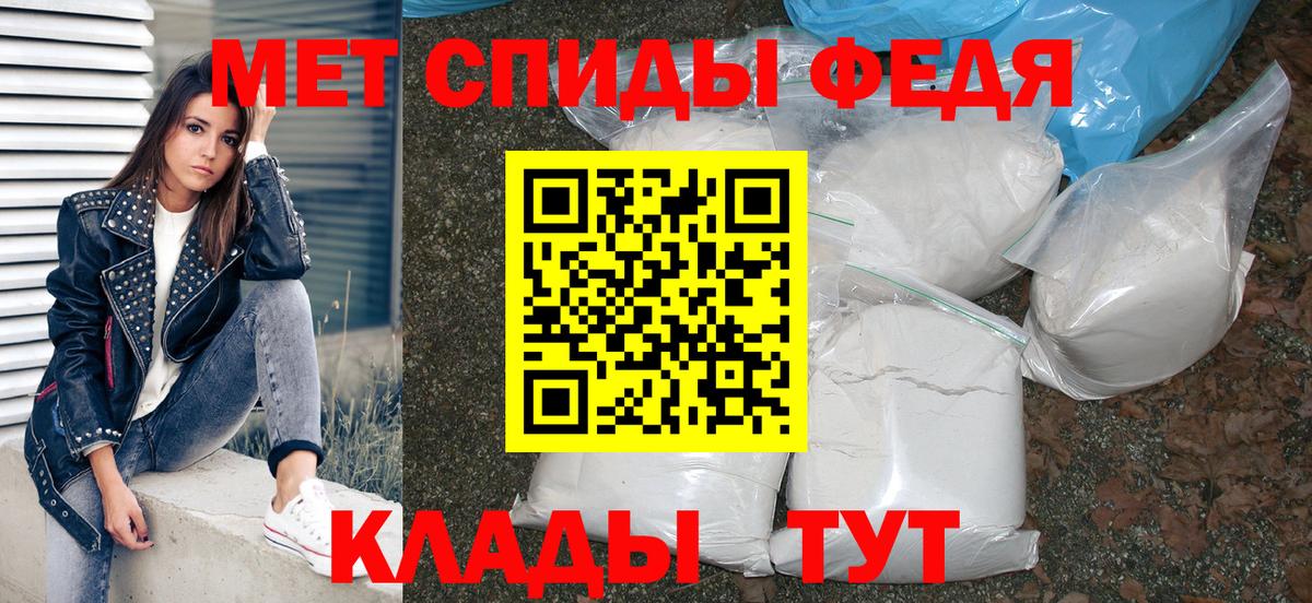 АМФ 98% Рыбинск
