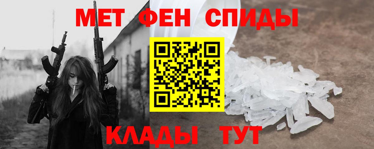Amphetamine  АМФЕТАМИН Premium  АМФЕТАМИН  Вход с VPN  Рыбинск 