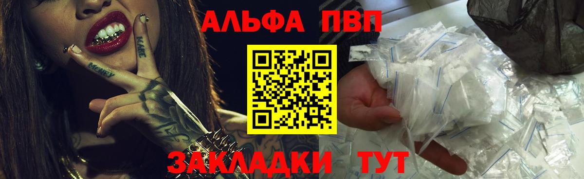 Рыбинск  A PVP СК КРИС  APVP СК КРИС  Вход с VPN 