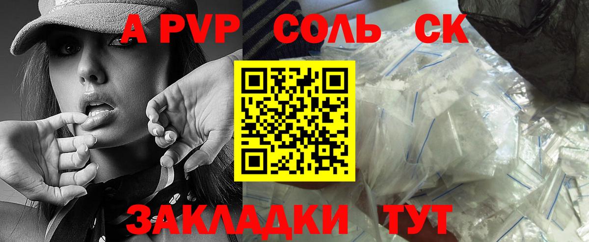 APVP мука Рыбинск
