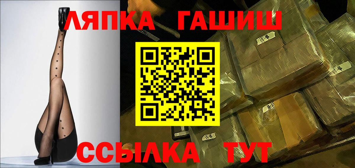 Рыбинск  Гашиш Изолятор  ГАШИШ  Вход с VPN  ГАШИШ Изолятор 