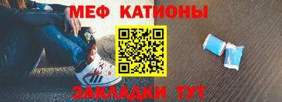 mdpv Рыбинск