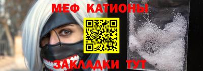 mdpv Рыбинск