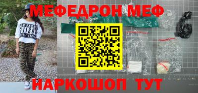 mdpv Рыбинск