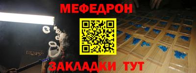 винт Рязань
