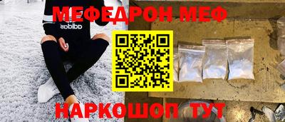 винт Рязань