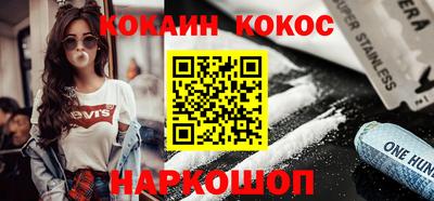 метамфетамин Рузаевка