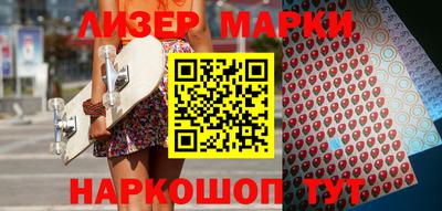 метамфетамин Рузаевка