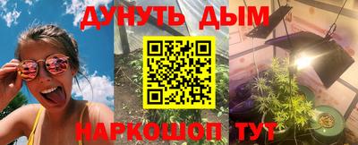 метамфетамин Рузаевка