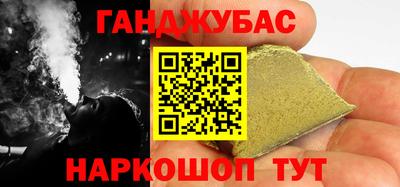 метамфетамин Рузаевка