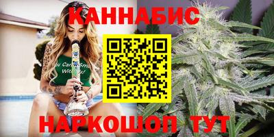 метамфетамин Рузаевка