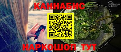 метамфетамин Рузаевка