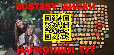 метамфетамин Рузаевка