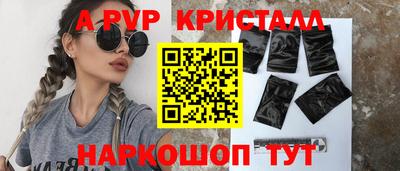 метамфетамин Рузаевка