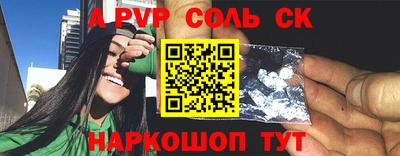 винт Рязань