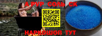 mdpv Рыбинск