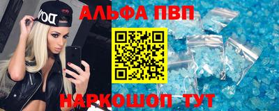 метамфетамин Рузаевка