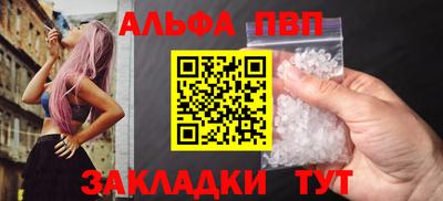метамфетамин Рузаевка