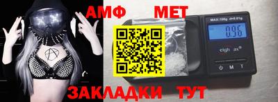 метамфетамин Рузаевка