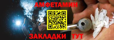 винт Рязань