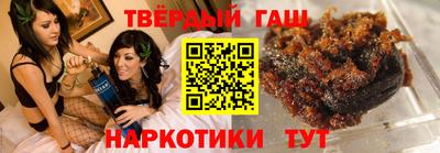 метамфетамин Рузаевка