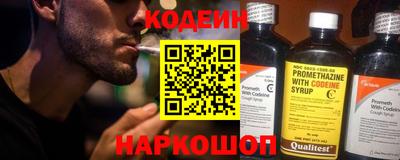 метамфетамин Рузаевка