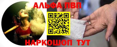 mdpv Рыбинск