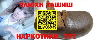 метамфетамин Рузаевка
