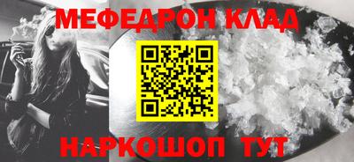 метамфетамин Рузаевка