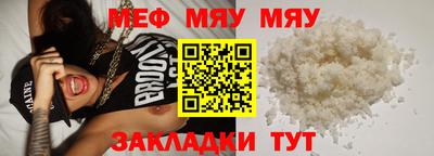 винт Рязань