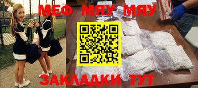 метамфетамин Рузаевка