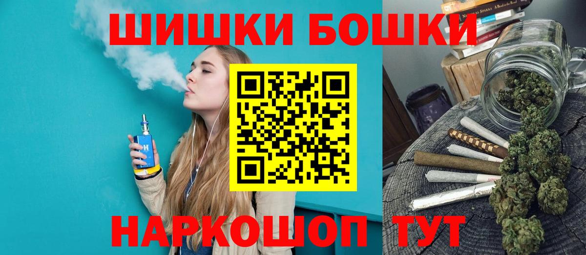 МАРИХУАНА Ganja  МАРИХУАНА SATIVA & INDICA  Вход с VPN  Рыбинск  Канабис сатива 